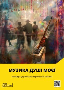 Afisha - музика душі моєї (2)